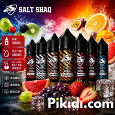 如何辨別鯊克煙油包裝真假？五大細節必看