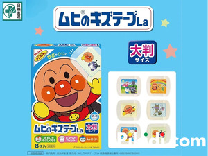 日本 EVE QUICK DX：金色EVE強效止痛，對胃溫和的頭痛救星