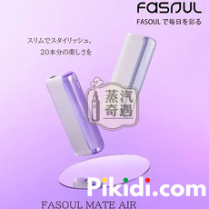 掌握 IQOS 二 次 加熱的秘訣：Fasoul C2 主機如何極大化煙彈價值？